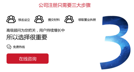 注冊海南互聯(lián)網(wǎng)公司 注冊海南互聯(lián)網(wǎng)公司